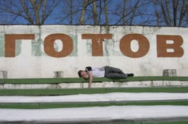 Алкопост (28 фото)