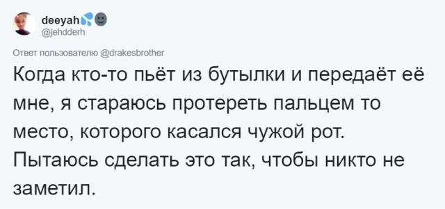 Странные ситуации и страхи, которые воображают люди, оставаясь наедине с собой (23 скриншота)