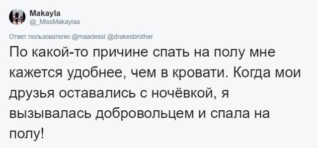 Странные ситуации и страхи, которые воображают люди, оставаясь наедине с собой (23 скриншота)