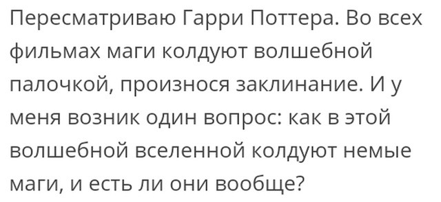 Люди делятся своими жизненными историями в социальных сетях (25 скриншотов)