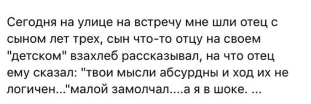 Люди делятся своими историями в социальных сетях (20 скриншотов)