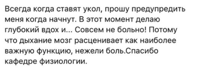 Люди делятся своими историями в социальных сетях (20 скриншотов)