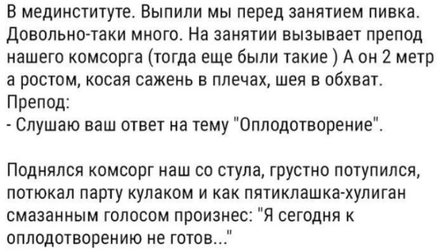 Люди делятся своими историями в социальных сетях (20 скриншотов)