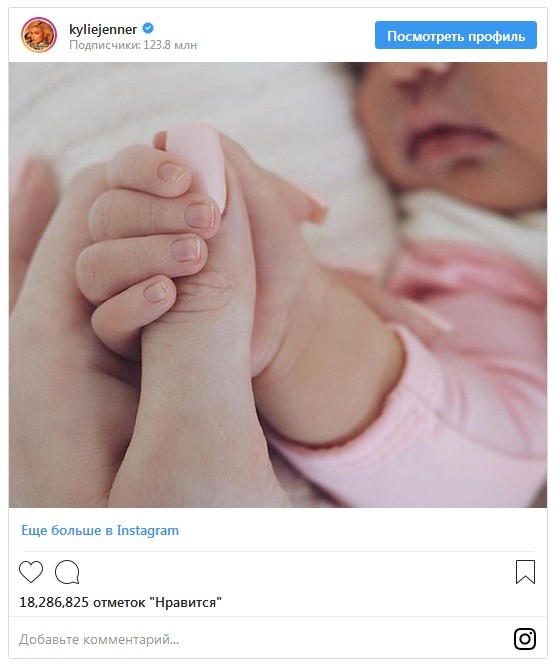 Публикация в Instagram, которая набрала рекордные 25 миллионов лайков за 10 дней (2 фото)