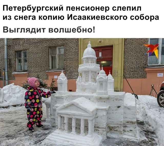 Прикольные картинки (40 фото) 16.01.2019