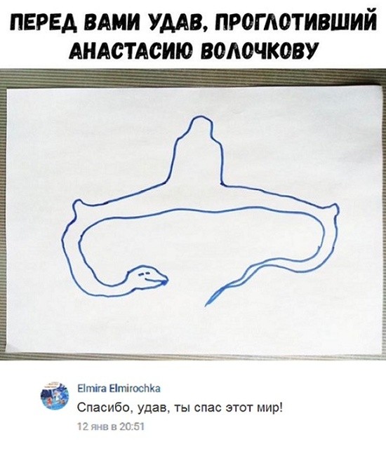 Юмор и комментарии из социальных сетей (25 скриншотов)