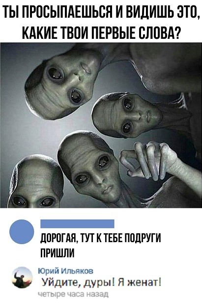 Высказывания и комментарии из социальных сетей (23 скриншота)