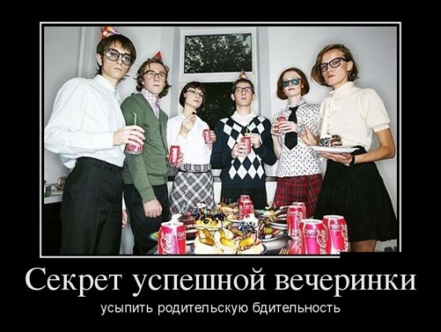 Демотиваторы (30 фото) 21.01.2019