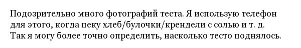 А какие постыдные вещи вы храните в своих смартфонах? (18 фото)