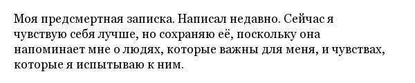 А какие постыдные вещи вы храните в своих смартфонах? (18 фото)