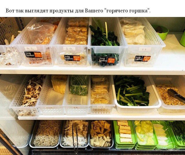 Новый тренд: магазины самостоятельного приготовления пищи (16 фото)