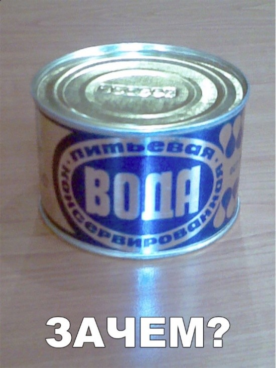 Юмор и шутки без смысловой нагрузки (30 фото)