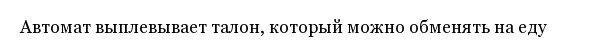 Чем питаются студенты в Южной Корее (20 фото)