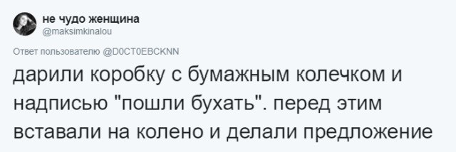 Люди делятся историями о самых бесполезных и странных подарках, которые они получали (29 скриншотов)