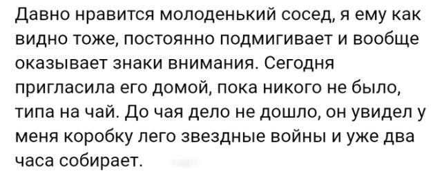 Жизненные истории с просторов сети (20 скриншотов)