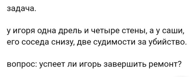 Жизненные истории с просторов сети (20 скриншотов)