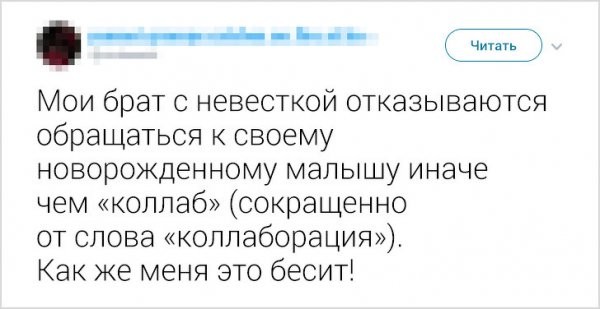 Братья и сестры, у которых от любви до ненависти отделяет полшага (17 скриншотов)