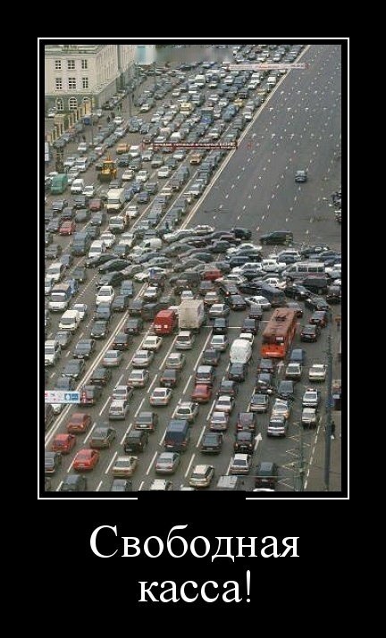 Демотиваторы (30 фото) 30.01.2019