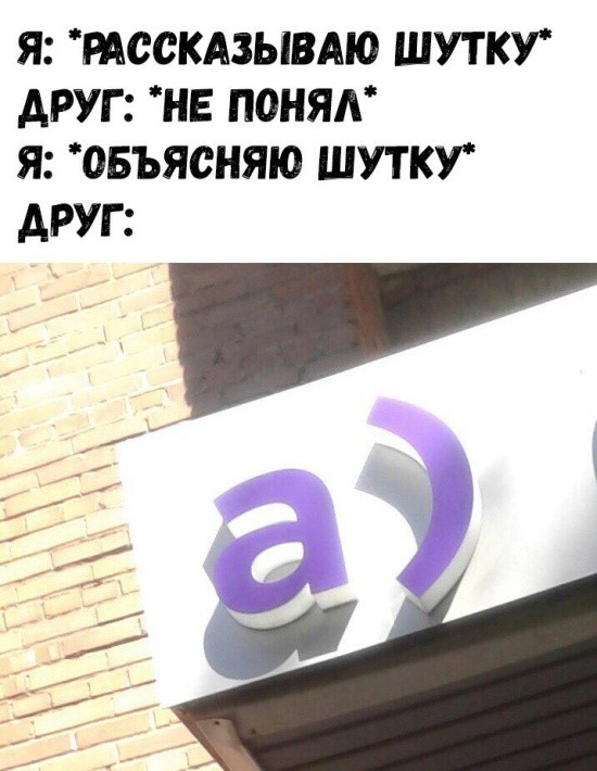 Прикольные картинки (42 фото) 30.01.2019