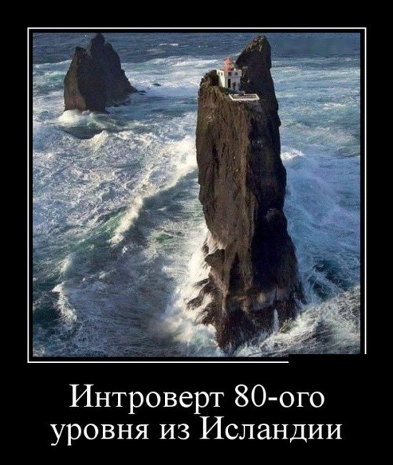 Демотиваторы (30 фото) 30.01.2019