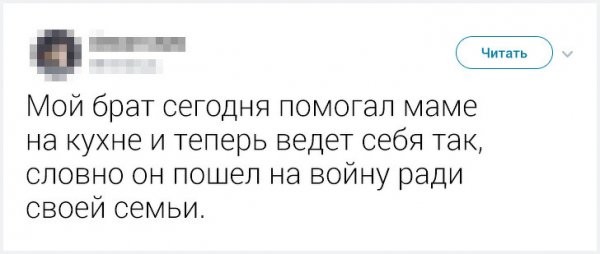Братья и сестры, у которых от любви до ненависти отделяет полшага (17 скриншотов)