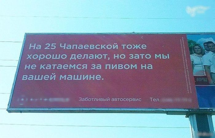 Автоюмор (35 фото)