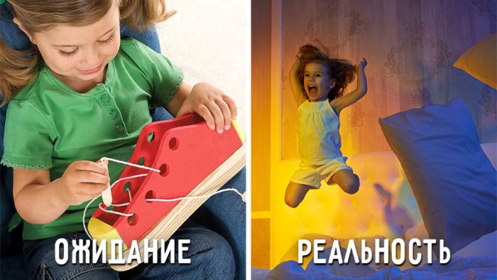 Ожидание и реальность родителей в воспитании детей (9 фото)
