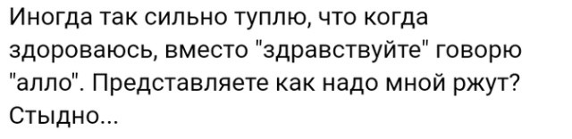 Жизненные истории с просторов сети (26 скриншотов)