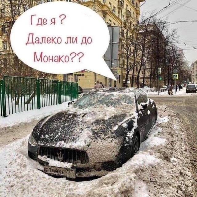 Прикольные картинки (42 фото) 04.02.2019