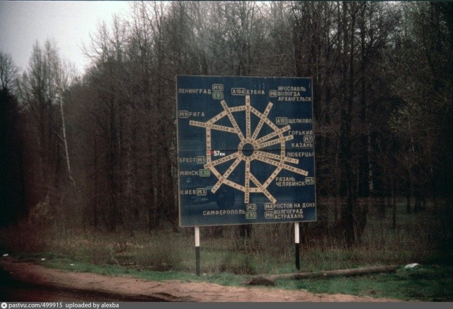 Московская Кольцевая Автомобильная дорога сквозь годы (50 фото)