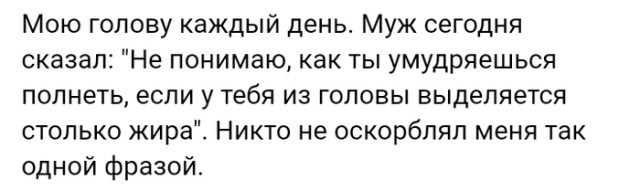 Люди делятся своими историями в социальных сетях (20 скриншотов)