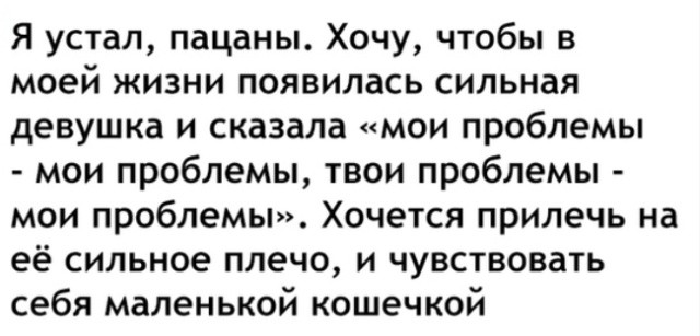 Люди делятся своими историями в социальных сетях (20 скриншотов)