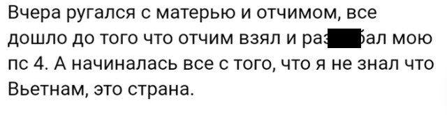 Люди делятся своими историями в социальных сетях (20 скриншотов)