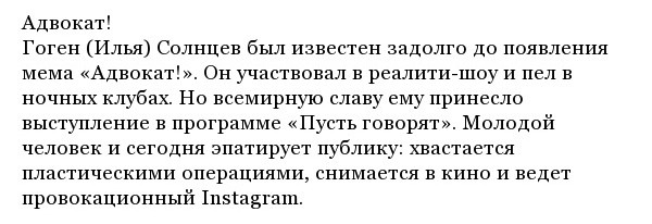 Как выглядят и чем занимаются в наши дни герои известных интернет-мемов (32 фото)