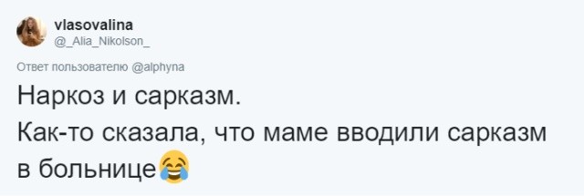 Пользователи сети рассказали о словах, которые они постоянно путают (30 скриншотов)