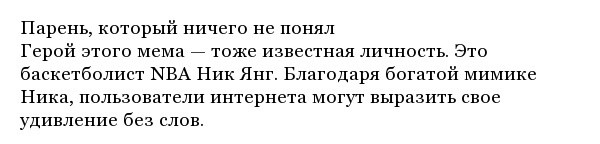 Как выглядят и чем занимаются в наши дни герои известных интернет-мемов (32 фото)