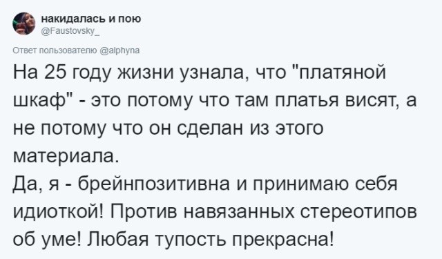 Пользователи сети рассказали о словах, которые они постоянно путают (30 скриншотов)