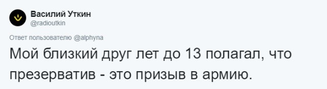 Пользователи сети рассказали о словах, которые они постоянно путают (30 скриншотов)