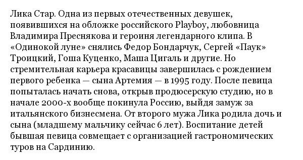 Как выглядят в наши дни звёзды танцполов 1990-х годов (11 фото)