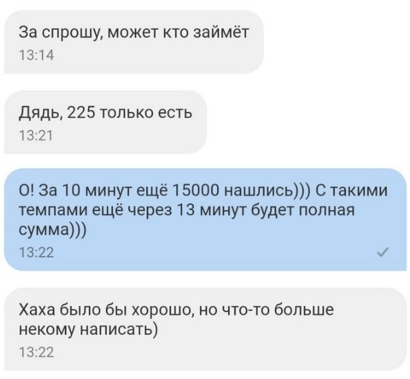 История продажи одного автомобиля (10 скриншотов)