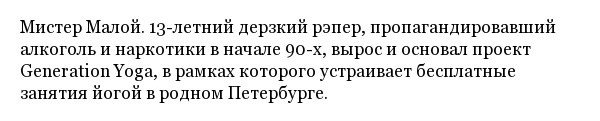 Как выглядят в наши дни звёзды танцполов 1990-х годов (11 фото)