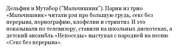 Как выглядят в наши дни звёзды танцполов 1990-х годов (11 фото)