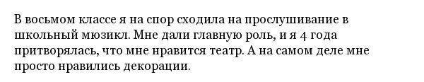 Неловкие "подкаты" из молодости, о которых стыдно рассказывать друзьям (13 фото)