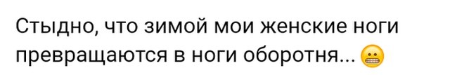 "Люди говорят" в социальных сетях (20 скриншотов)