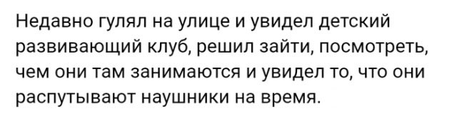 "Люди говорят" в социальных сетях (20 скриншотов)