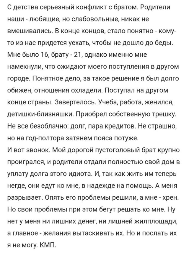 Пристрелите меня, пожалуйста (15 скриншотов)