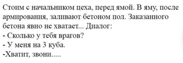 Жизненные истории с просторов сети (20 скриншотов)