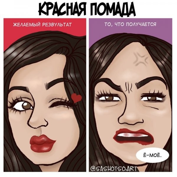 23 комикса от казахской художницы, которые расскажут о девичьих проблемах лучше всяких слов