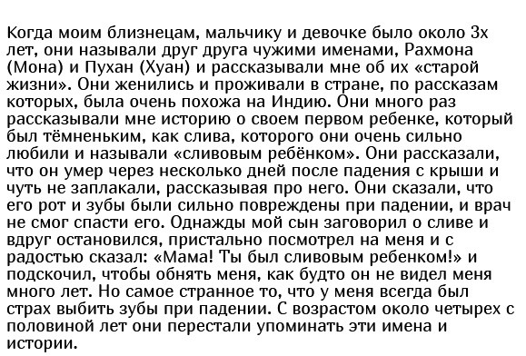 Родители рассказали о пугающих высказываниях детей (8 скриншотов)