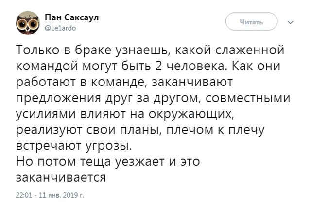 Шутки и высказывания из социальной сети (25 скриншотов)